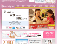 Tablet Screenshot of kunistyle.com